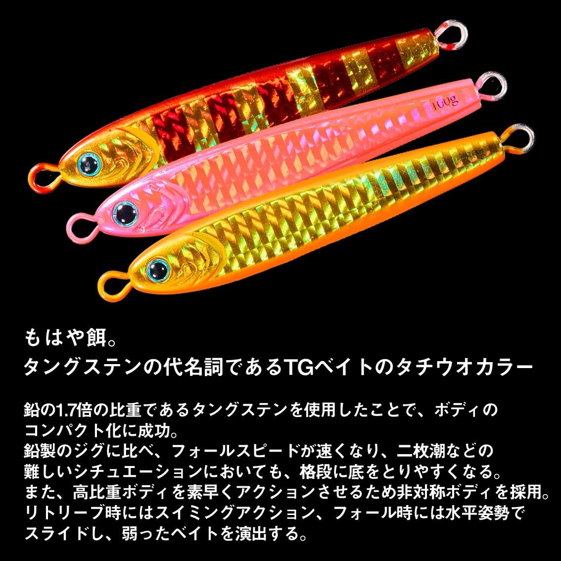 TGベイト　30g〜60g タングステン　ジグ Amazon.co.jp: ダイワ(DAIWA) タングステンジグ TGベイト